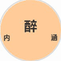 最内涵笑话小程序ico
