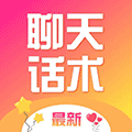 最新聊天话术小程序ico