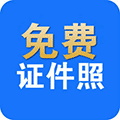 作证件照小程序ico