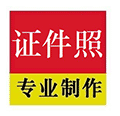 做证件照小程序ico