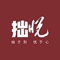 拙悦王屋山野生葡萄酒小程序ico