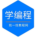 找一找教程网小程序ico