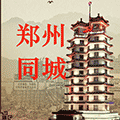 郑州市同城信息小程序ico