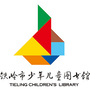 铁岭少图ico