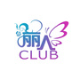 丽人CLUB公众号ico