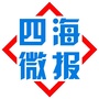 桓仁四海微报ico