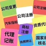 北京工商注册一站式服务ico