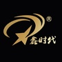 鑫时代广告平面设计班ico