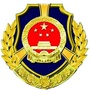 玉泉城管互动平台ico