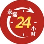 永嘉24小时公众号ico