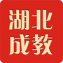 湖北成教公众号ico