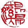 微美昂昂溪ico