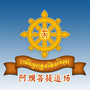 阿坝菩提道场ico