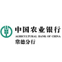 中国农业银行常德分行公众号ico