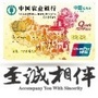广东农行信用卡公众号ico