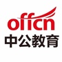 阿坝州教师考试ico