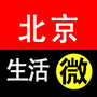 北京微生活公众号ico