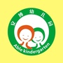 信阳市安博幼儿园ico