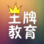 牡丹江王牌教育文化学校公众号ico