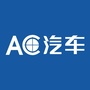AC汽车ico