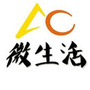 阿城微生活ico