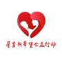 孕育的十万个怎么办ico