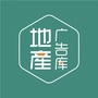 地产广告库公众号ico