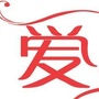 爱在宁远ico