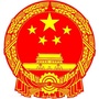 香泉微政务ico