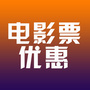 电影票优惠ico