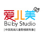 秦皇岛市爱儿美儿童摄影服务公司公众号ico