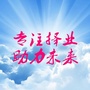 爱恩职场ico