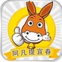 阿凡提宜春ico