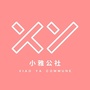 小雅公社ico