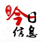 安国今日信息公众号ico