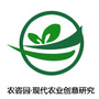 现代农业创意研究ico
