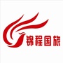 六安旅游在线ico