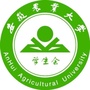安徽农业大学学生会公众号ico