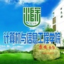 滁大信院公众号ico