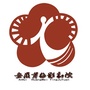 安徽黄梅影剧院ico