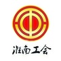 淮南工会ico