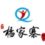 黄山杨家寨ico