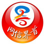 网信界首ico