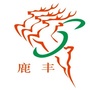 安徽梅花鹿养殖休闲旅游生态农庄ico