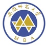 安徽师范大学MBA中心公众号ico