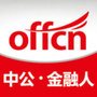 安徽金融招聘考试公众号ico