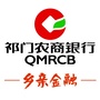祁门农商银行公众号ico