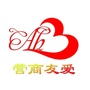 营商友爱公众号ico