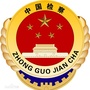 亳州市人民检察院ico