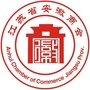 江苏省安徽商会群ico